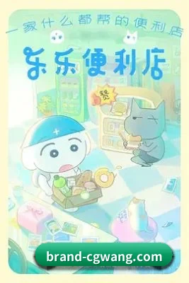 吃瓜阵地建立